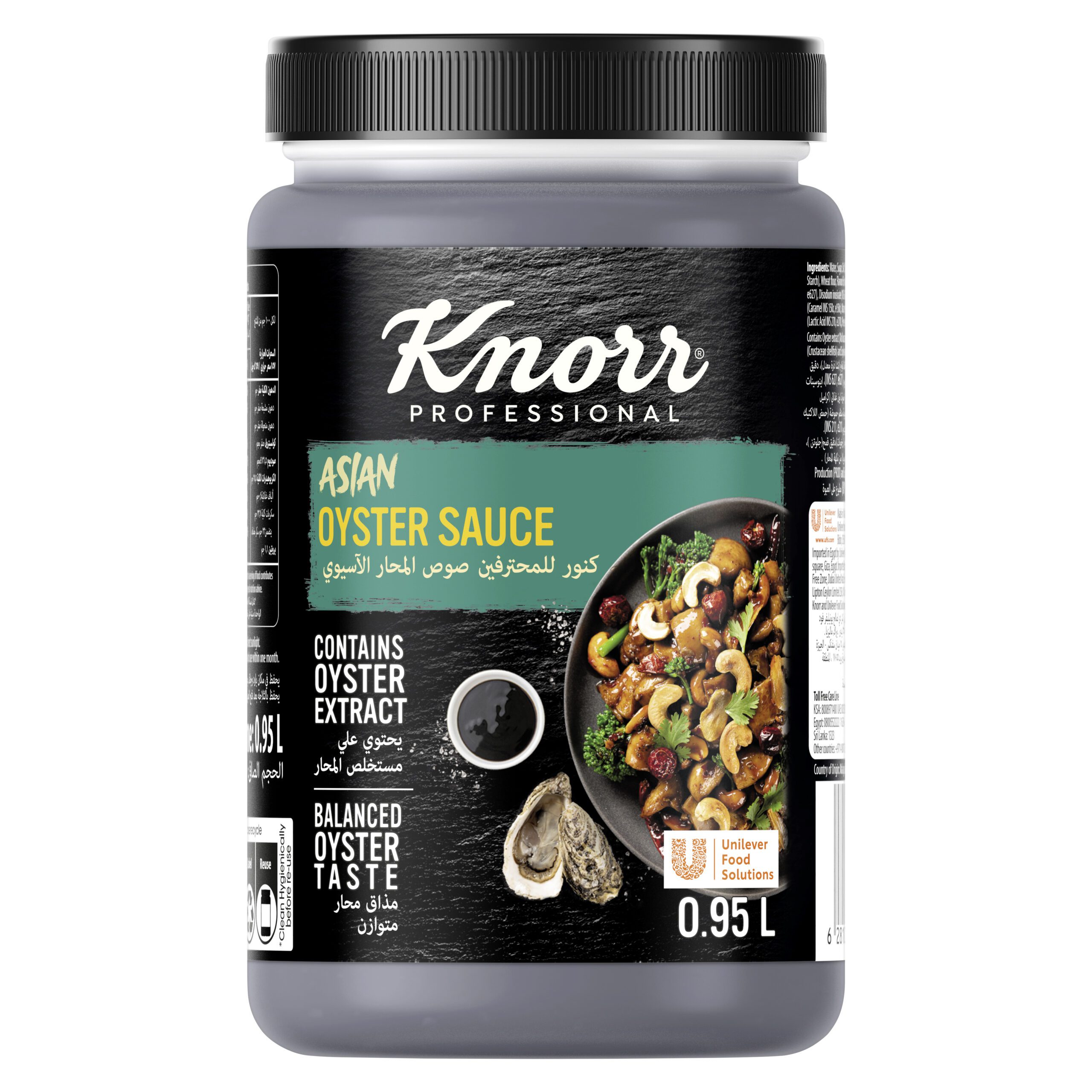 KNORR OYSTER SAUCE 6X950ml